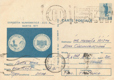 *Romania, Expozitia numismatica, c.p.s. circulata intern, 1978 foto