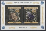 CHAD 2012 MINERALE, Nestampilat