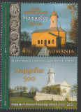 2012 Romania Armenia - Manastirea Hagigadar LP 1950 f, timbru cu vigneta jos MNH, Religie, Nestampilat