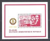 D.D.R.1984 35 ani Republica Democrata-Bl. SD.509, Nestampilat