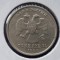 RUSIA 1 RUBLA 1998 AUNC