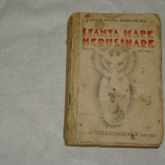 Sfanta mare nerusinare - George Mihail Zamfirescu - Vol 1 - 1935