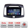 Navigatie HHyundai Elantra 2009 F-2009 Octa Core cu Android Radio Bluetooth Internet GPS WIFI DSP 8+128GB 4G CarStore Technology