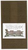 China - Clopote de bronz din perioada Statelor Combatante provenind din mormantul marchizului Yi din statul Zeng Hubei, 1987 - colita neobliterat