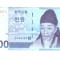 Bancnota Coreea de Sud 1000 won 2007, circulata, stare foarte buna