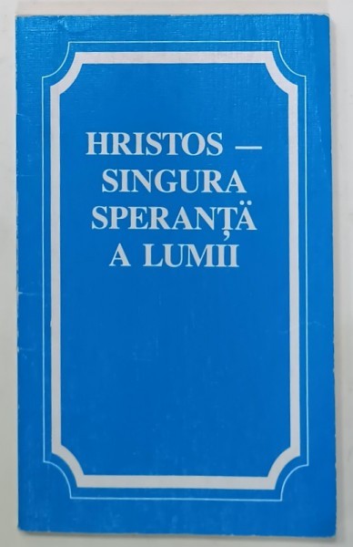 EVANGHELIA DUPA LUCA / FAPTELE APOSTOLILOR , ANII &#039;2000
