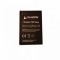 Acumulator Allview P43 Easy original