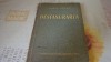 Marin Preda - Desfasurarea - 1952, Alta editura