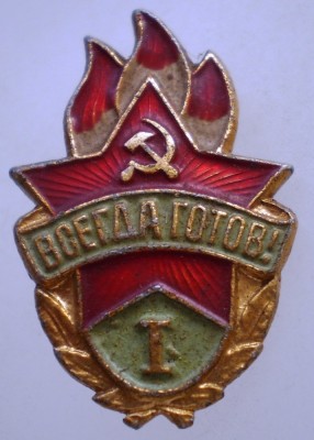 I.737 INSIGNA RUSIA URSS CCCP GATA INTOTDEAUNA I fără ac foto