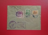 PLIC FILATELIC - OCUPATIA TURCA IN ROMANIA - STAMPILA CENZURA POSTA MILITARA TURCA - RAR