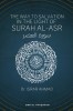 The way to Salvation in the light of Surah Al Asr: &amp;#1587;&amp;#1608;&amp;#1585;&amp;#1577; &amp;#1575;&amp;#1604;&amp;#1593;&amp;#1589;&amp;#1585;