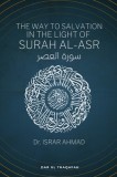 The way to Salvation in the light of Surah Al Asr: &amp;#1587;&amp;#1608;&amp;#1585;&amp;#1577; &amp;#1575;&amp;#1604;&amp;#1593;&amp;#1589;&amp;#1585;