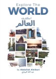 &amp;#1575;&amp;#1587;&amp;#1578;&amp;#1603;&amp;#1588;&amp;#1601; &amp;#1575;&amp;#1604;&amp;#1593;&amp;#1575;&amp;#1604;&amp;#1605; - Explore The World