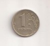 Moneda Rusia - 1 Rubla 2005, Europa