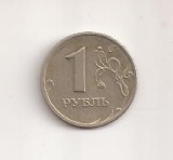 Moneda Rusia - 1 Rubla 2005