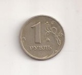 Moneda Rusia - 1 Rubla 2005, Europa