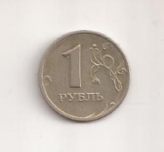Moneda Rusia - 1 Rubla 2005