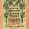 Bancnota Rusia Tarista 10 ruble 1909