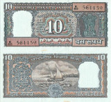 1977 , 10 rupees ( P-60f ) - India - stare aUNC