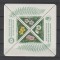FIP I- Virag (FIP I - Flora) LP 1616 1958