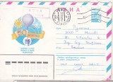 bnk ip URSS 1979 - 50 de ani de la prima sonda radio - circulat spre Romania