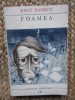 KNUT HAMSUN - FOAMEA