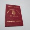 CARNET DE MEMBRU SINDICATUL INDUSTRIA LAPTELUI 1981