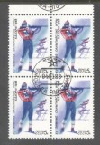 Russia CCCP 1988 4 x Sport Olympic Winter Games Calgary Mi.5788 used TA.022, Stampilat