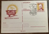 D11 - CPS - Carte postala straina necirculata - Ungaria 19 - 1975