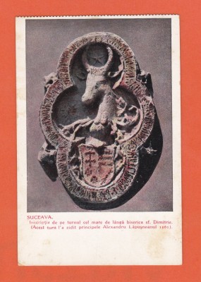 AMS @ - ILUSTRATA INSCRIPTIA TURNUL BISERICII SF. DUMITRU SUCEAVA, NECIRCULATA foto