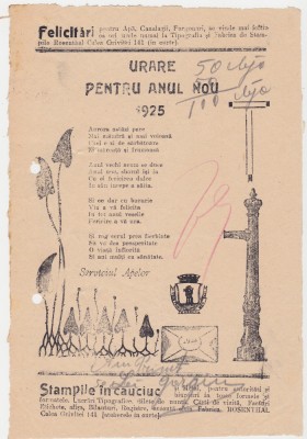 Urare pentru anul nou Serviciul Apelor Bucuresti 1925 foto
