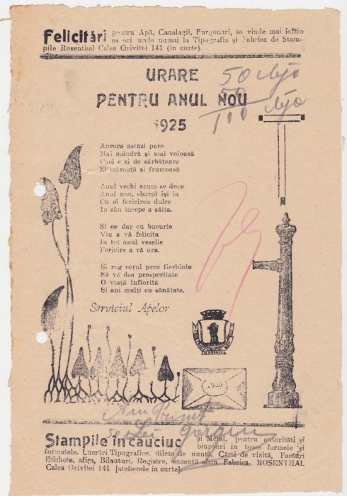 Urare pentru anul nou Serviciul Apelor Bucuresti 1925