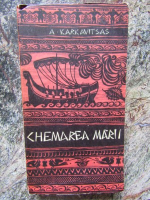 Andreas Karkavitsas - Chemarea marii foto