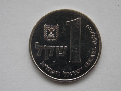 1 SHEQEL ISRAEL-XF foto
