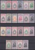 DB1 Colonii Caraibe 1951 Universitatea Idiilor de Vest 22 v. MNH lipsesc Barbados si Jamaica, Nestampilat