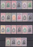 DB1 Colonii Caraibe 1951 Universitatea Idiilor de Vest 22 v. MNH lipsesc Barbados si Jamaica