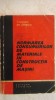 T. Coseriu, Gh. Ionescu - Normarea consumurilor de materiale in constructia de masini (vezi detalii pentru livrare in tara), 1964, Tehnica