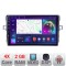 Navigatie Toyota Verso 2010-2016 A-133 2+32 GB Android Waze USB Navigatie Internet Youtube Radio CarStore Technology