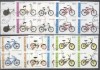 Vietnam 1989 Bicycles x 4, imperf., used N.032, Stampilat