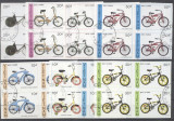 Vietnam 1989 Bicycles x 4, imperf., used N.032, Stampilat