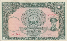 Burma 100 Kyats ND 1958 P-51 VF+ foto