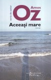 Cumpara ieftin Roman Aceeasi mare de Amos Oz, Editura Humanitas, 2021, 213 pagini, brosat, stare buna
