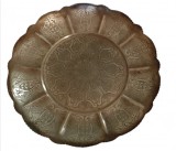 Superba amfora din cupru gravata integral manual cu anse din bronz,