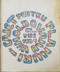 CAIET MANUSCRIS PENTRU PLANURI , SCRIS SI DESENAT DE ELEVUL VASILE MOLDOVANU , CLASA A VII - A , SCOALA NORMALA DE INVATATORI , CERNAUTI , 1934 - foto