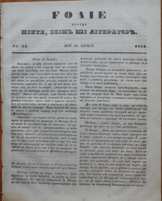 Foaia pentru minte , inima si literatura , nr. 34 , 1851 , Brasov , Muresanu foto