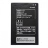 Baterie Acumulator Lenovo S898T A708T A628T BL225, 2150mAh, 3.8V, Li-Ion