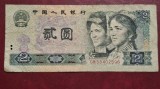 China 1980 - 2 yuan, circulata