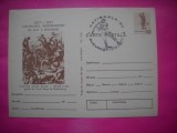 HOPCT LOT 14403 CUCERIREA REDUTEI GRIVITA 1 -CENTENARUL INDEPENDENTEI DE STAT A ROMANIEI1877-1977 -IP-NECIRCULATA