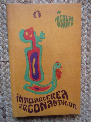 Nicolae Tautu Intoarcerea argonautilor, editie princeps CU DEDICATIE SI AUTOGRAF foto