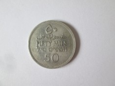 Rara! Palestina 50 Mils 1942 in stare foarte buna aUNC cu patina frumoasa,diametrul:23,5 mm,greutate:5,83 grame